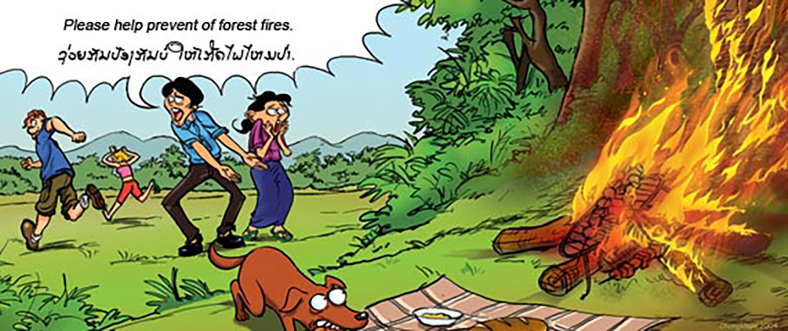 Please help prevent of forest fire