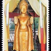 Lao stamp - The Phra Bang